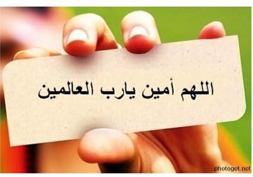 دعاء طويل بس شوف الراحه بعد ماتقراها